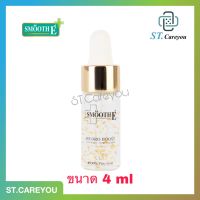 **ผลิต11/22**SMOOTH-E 24K GOLD HYDRO BOOST SERUM 4 ml./ สมูทอี เซรั่ม 24 เค 4ml