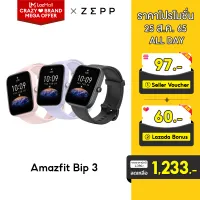 [NEW] Amazfit Bip 3 New Waterproof Smartwatch SpO2 นาฬิกาอัจฉริยะ วัดออกซิเจนในเลือด bip3 สัมผัสได้เต็มจอ Smart watch วัดชีพจร