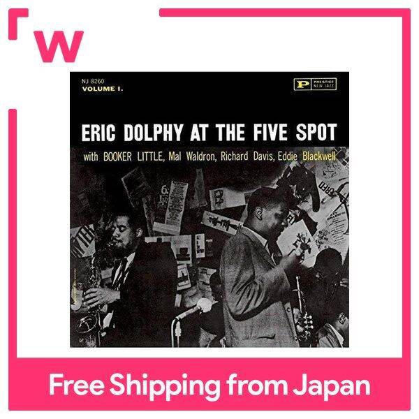 At The Five Spot Vol.1+1 Lazada PH