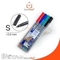 ชุดปากกาเขียนแผ่นใส 4 ด้าม Permanent S Staedtler No. 313-WP4 0.4 มม. สเต็ดเล่อร์ สเต็ดเลอร์ ลบไม่ได้  ปากกาเขียนแผ่นซีดี