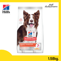 ?จัดส่งฟรีHills Science Diet Adult Perfect Digestion Salmon, Whole Oats, and Brown Rice Recipe Dog Food  อาหารสุนัขขนาด 1.58 kg. เก็บเงินปลายทาง✨