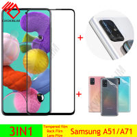 3 in 1 For Samsung Galaxy A51 A71 A12 A13 A03 A02 A02S A03S A22 A33 A53 A73 A42 A23  ฟิล์มกระจกนิรภัย Tempered Glass ฟิล์มกระจกกันรอยกล้องหลัง + เลนส์กล้องถ่ายรูปฟิล์ม + 3D คาร์บอนไฟเบอร์ด้านหลังฟ