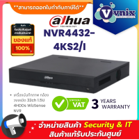 NVR4432-4KS2/I Dahua เครื่องบันทึกภาพ กล้องวงจรปิด 32 Channel Network Video Recorder  By Vnix Group