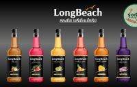 ไซรัป ตรา LongBeach (มีให้เลือก6เเบบ) เฮเซลนัท,เเตงโม,บ๊วยอุเมะ,ทรอปิคอลพั้นธ์,ส้มทรอปิคอล,มันม่วงญี่ปุ่น) 740ml