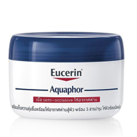 Eucerin Aquaphor ยูเซอริน อควาฟอร์ สกิน ซูทติ้ง บาล์ม 110 มล .สำหรับผิวแห้ง แตก