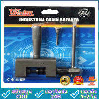 WINTON เครื่องมือตัดโซ่(mai.eng)