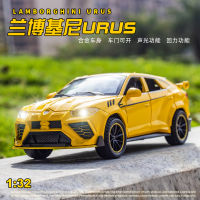 njhgj[ กล่อง ] ออสเตรียใหม่ 1:32 แรมโบ้ URUS  รถออฟโรด SUV รถจำลองเสียงและแสงอัลลอยด์สามารถเปิดได้หกประตู nalkhglka