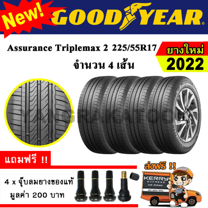 ยางรถยนต์-ขอบ17-goodyear-225-55r17-รุ่น-assurance-triplemax2-4-เส้น-ยางใหม่ปี-2022