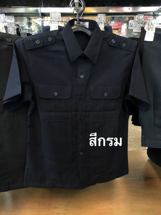 เสื้อซาฟารี-เสื้อ-รปภ-เสื้อยาม-ยูนิฟอร์ม-สีดำ-กรม-เทา-อสม-ไซส์s-3xl-มีเก็บปลายทาง