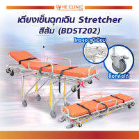 เตียง Stretcher สำหรับขึ้นรถฉุกเฉิน สามารถสไลด์ขึ้นรถและพับขาเองได้ / The Clinic Hub