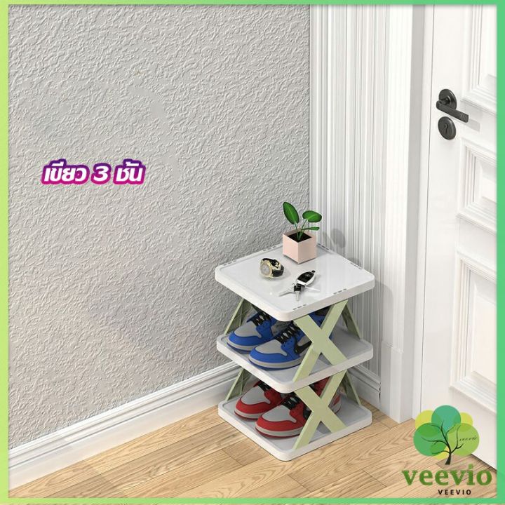 veevio-ชั้นวางรองเท้า-รูปตัวx-ชั้นรองเท้าพลาสติก-ประหยัดพื้นที่-shoe-rack