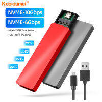 Kebidumei M.2 M2กล่องเอ็กเทอนอล  SSD NVME USB 3.1 Type C 10Gbps อะแดปเตอร์ M คีย์ HD กล่องเก็บของ