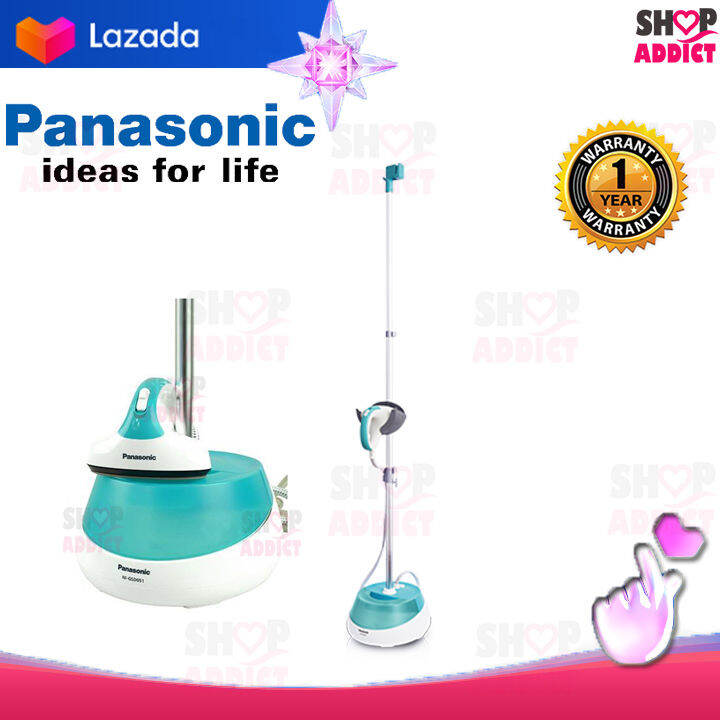 PANASONIC Garment Steamer NIGSD051GSK Lazada