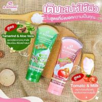 A Bonne Shower Cream Scrub สครับ +ครีมอาบน้ำ เนื้อโฟม 350 กรัม สูตรมะขาม สูตรมะเขือเทศ