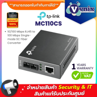 MC110CS Tp-Link 10/100 Mbps RJ45 to 100 Mbps Single-mode SC Fiber Converter By Vnix Group