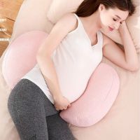 Pregnant Woman Waist Support Side Sleeping Pillow Artifact Pillow Belly Support Waist U-shaped Pillow Maternity Supplies F8150 Travel pillows