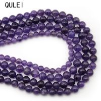 High Quality Natural Stone Purple Amethysts Crystals Round Loose Beads 15 Strand 4 6 8 10 MM Pick Size for Jewelry Making