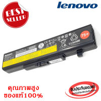 Lenovo แบตเตอรี่ โน๊ตบุ๊ค Lenovo Thinkpad E430 E431 E435 E440 E445 E530 E531 E535 E540 Series 45N1042 45N1043 45N1044 ของแท้ 100%