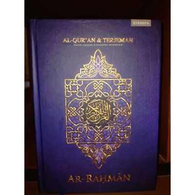 รองเท้าผ้าใบ Al - quran Syarefa 14x20 สําหรับผู้ชาย