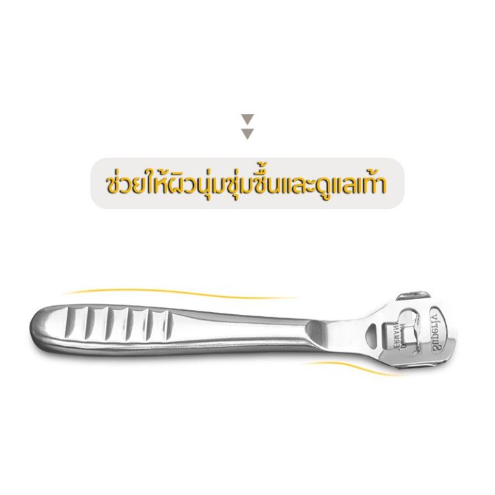 vb-แถมฟรี-10ใบมีด-ที่ขูดส้นเท้าแตก-สปาเท้า-ดูแลส้นเท้า-ที่ขูดส้นเท้า-พร้อมใบมีดในตัว-ที่ขูดส้นเท้าแตก-ด้ามจับสแตนเลส-ส้นเท้าแตก-ส้นเท้าแตกแห้ง-ส้นเท้าหนา-ส้นเท้าแตกลึก-ดูแลส้นเท้าแตก-heel-care-women-f