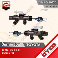 DYCO แม่ปั้มคลัทซ์บน TOYOTA  LH112,BU 60-61