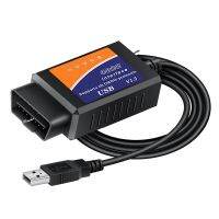 เครื่องตรวจโรครถ USB V1.5 ELM327 OBD พร้อมชิป CH340T