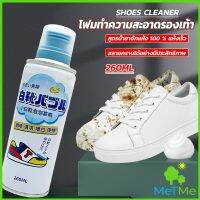 MetMe โฟมทำความสะอาดรองเท้า ขนาด 260ml   น้ำยาทำความสะอาดรองเท้าผ้าใบ  260ml Shoes Cleaner