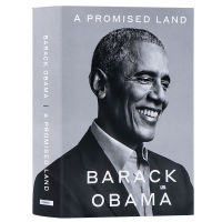 A promised land Barack Obama biography New York Times bestseller hardcover New York Times as one of the top ten books of the year illustrative Edition