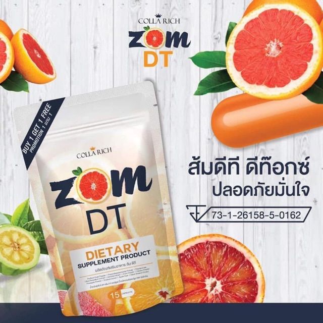 zom-dt-2-แถม-2-ส้มดีที-zom-dt-15-แคปซูล-1-ซอง-ดีท็อกซ์-zom-dt-ส้มดีท็อก-อาหารเสริมดีท็อกซ์-by-collarich