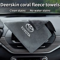 [ TOYOTA ] Car Wash Towel Car Wash Microfiber Towel Car Cleaning Drying Cloth for Mitsubishi