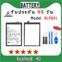 ۞แบตเตอรี่ Realme8 -4G  Model BLP841 ประกัน 1ปี่ แถมชุดไขควง