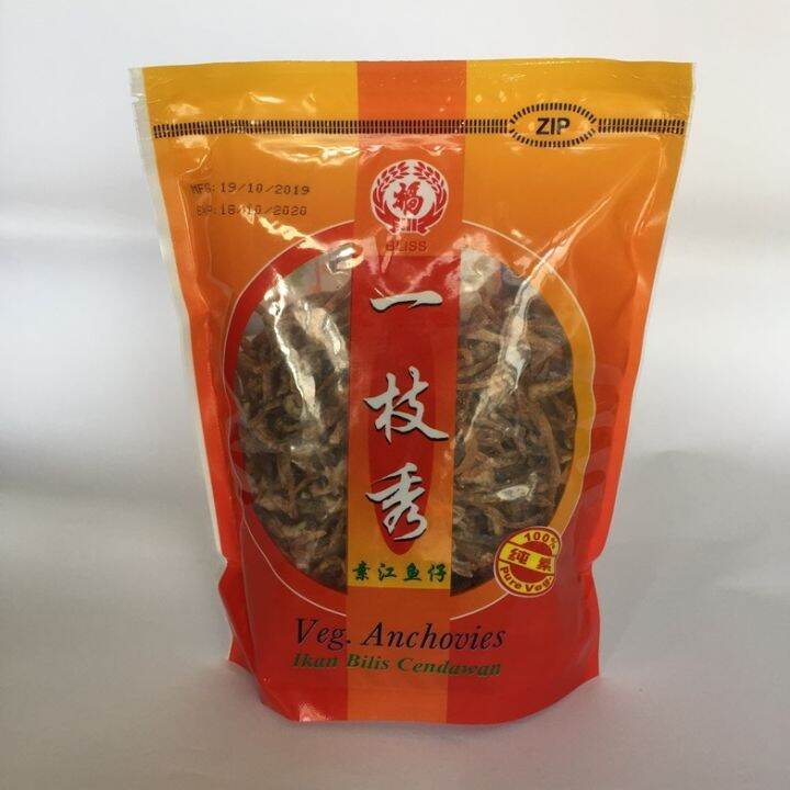 Vegetarian Anchovies Lazada Singapore