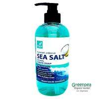 เวอร์ริจินส์ , สบู่เหลว น้ำมันธรรมชาติ เกลือทะเล ขนาด 500ml. Sea Salt Natural Liquid Soap 500ml.