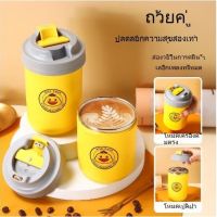 ??? แก้วเป็ดกาแฟสเตนเลส 304 สองชั้น พร้อมฝาปิด แบบพกพา สร้างสรรค์ สําหรับออฟฟิศ