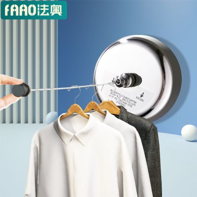 [COD] Fao bathroom 304 stainless steel retractable clothesline balcony invisible wall hanging drying 2.5 meters
