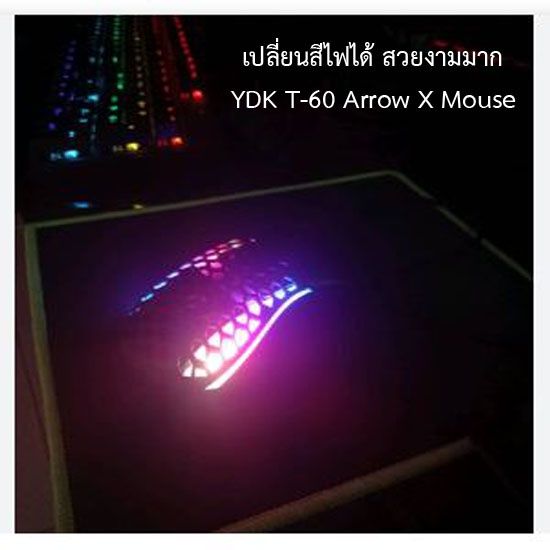 เม้าส์-สำหรับคอเกมมิ่ง-และ-ใช้งานทั่วไป-ydk-t60-arrow-x-mouse-usb-7200-dpi-black-rgb