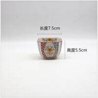 [COD] trumpet flower 3-inch roasted square cup Japanese-style izakaya snacks bowl sauce utensils manufacturer