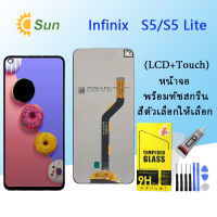 Lcd Display จอ+ทัช หน้าจอ infinix S5/infinix S5 lite/X652/X652B/X652C