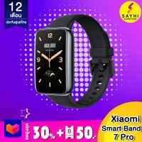 Xiaomi smart band 7 pro นาฬิกาสมาร์ทวอทช์อัจฉริยะ รับประกันศูนย์ไทย 1 ปี