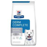 Hills Derm Complete Small Bites  อาหารสุนัขแพ้ผิวหนังหรือแพ้อาหาร (เม็ดเล็ก) 1.5kg