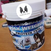 [ลด50%] ล้างสต๊อก!! MAX WEIGHT 75% อาหารเสริม / เวย์โปรตีน 200g