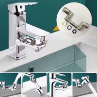 1080° Rotating Filter Fauset Extention Nozzle Extend Faucet Bubbler Robotic Arm