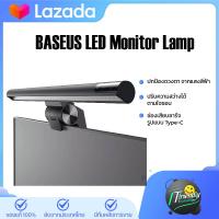 BASEUS LED Monitor Display Hangging Lamp โคมไฟแขวนหน้าจอคอม การกระจายแสงแบบอสมมาตร