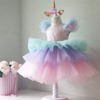 ZZOOI Girls Rainbow Unicorn Princess Dress Cake Layers Tutu Prom Gown For Kids Children Wedding Evening Formal Party Pageant Vestidos