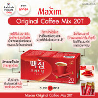 พร้อมส่ง ของแท้ ถูกที่สุด Maxim Original Coffee Mix กาแฟสำเร็จรูป แม็กซิม ออริจินัล คอฟฟี่ มิกซ์