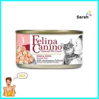 อาหารเปียกแมว FELINA CANINO CAT 3 FISH &amp; FOWL 70 ก.WET CAT FOOD FELINA CANINO CAT 3 FISH &amp; FOWL 70G **สินค้าแนะนำ**