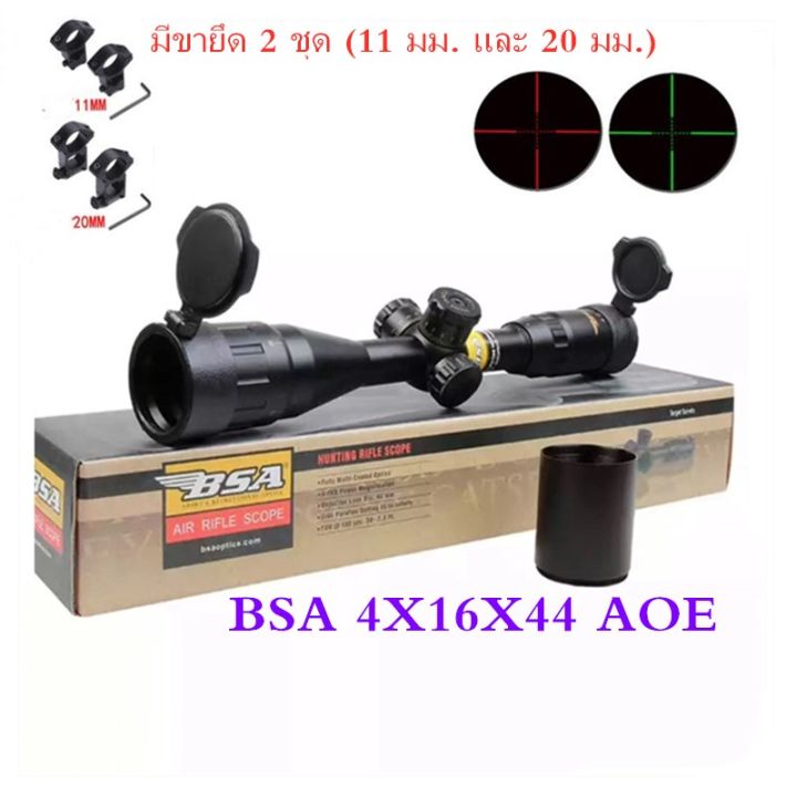 กล้องสโคปติดปืน-bsa-hd-4-16x44-aoe-ปรับศูนย์ง่าย-เลนส์ใหญ่-สบายตา-โปรดระวังของตกเกรดคุณภาพต่ำ