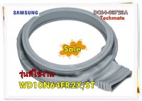 อะไหล่ของแท้/ขอบยางเครื่องซักผ้าซัมซุง/DC64-03723A/SAMSUNG/DOOR DIAPHRAGM/รุ่น WD10N64FR2X/ST