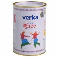 Verka Ghee 1kg (เนยใส 1 กิโลกรัม)