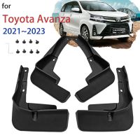 แผ่นกันกระเซ็นบังโคลนสำหรับ Toyota Avanza Veloz W150 W100 2021 2022 2023ไดฮัทซุ Xenia แผ่นบังโคลนรถอุปกรณ์เสริมรถยนต์บังโคลน